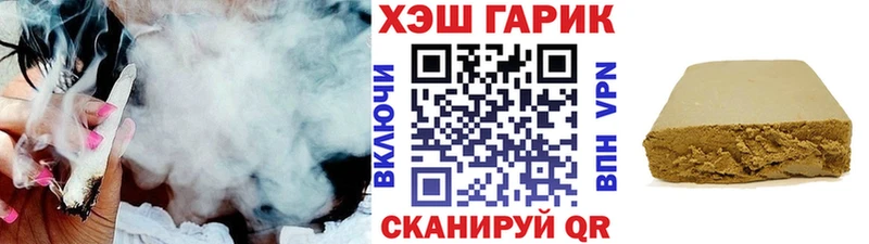 ГАШ ice o lator  Ярославль 