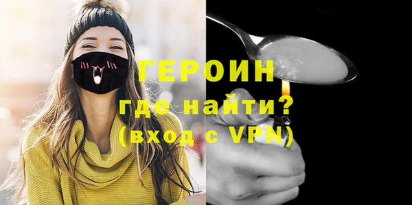 герыч Белоозёрский