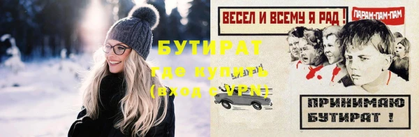 герыч Белокуриха