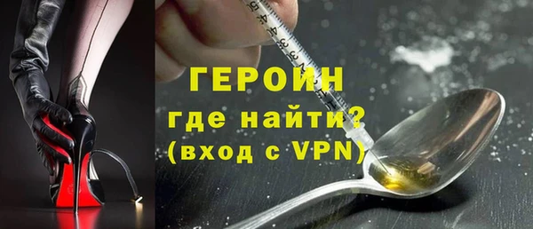 герыч Белоозёрский