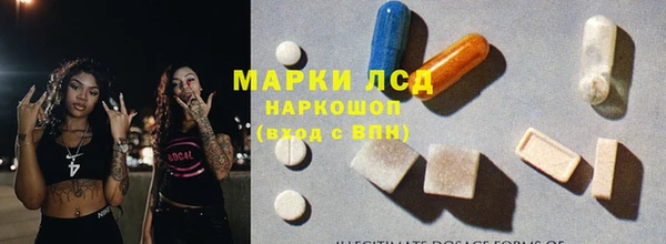 герыч Белокуриха