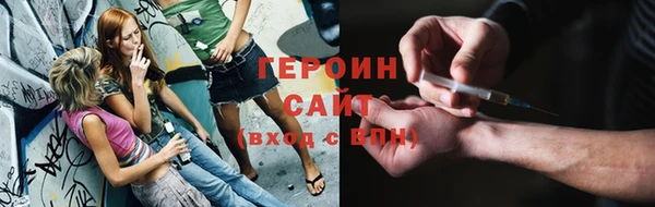 герыч Белокуриха