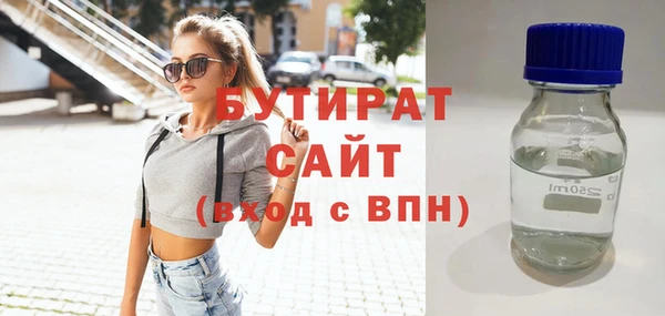 герыч Белоозёрский