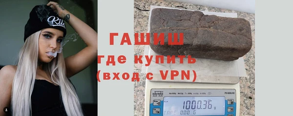герыч Белокуриха