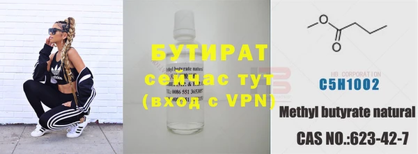 герыч Белокуриха