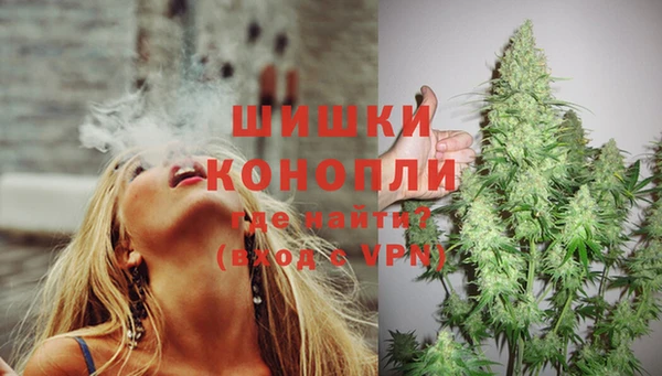 герыч Белокуриха