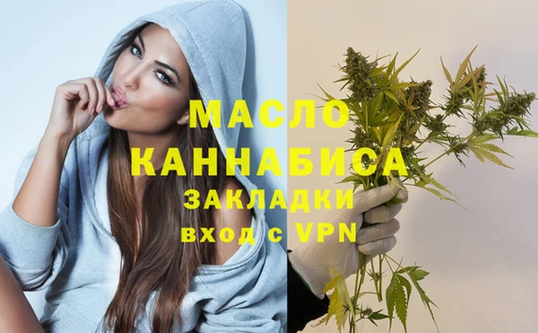герыч Белокуриха