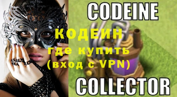 герыч Белоозёрский