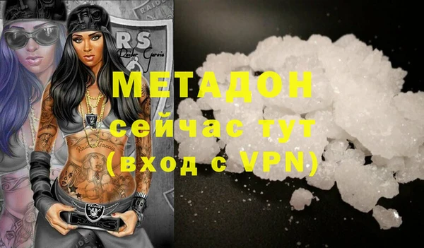 герыч Белокуриха