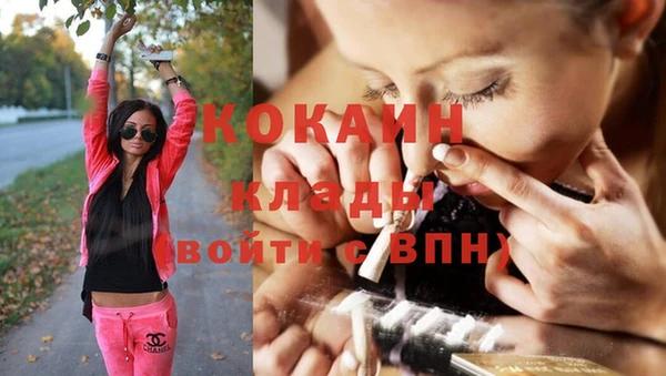 герыч Белоозёрский