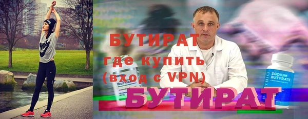 герыч Белоозёрский