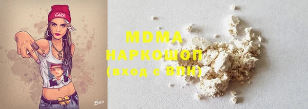 герыч Белоозёрский
